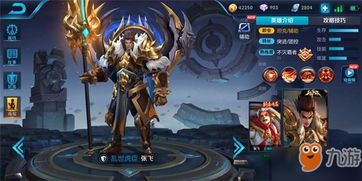 兽魂系统进阶必看！大掌柜攻略，解锁最强战斗力秘籍