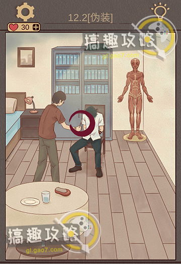 《不完美犯罪》第12关通关秘籍：真人关卡攻略全解析，轻松解锁！