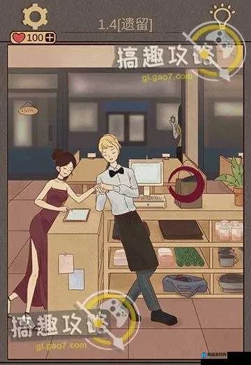 《不完美犯罪》第10关事件攻略：揭秘高效通关秘籍，轻松解锁完美结局