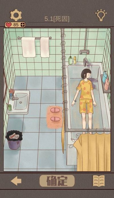 破解《不完美犯罪》第9关：独家攻略，轻松通关秘籍大揭秘