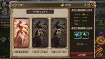 冰原守卫者战力飞跃指南：解锁最强提升秘籍