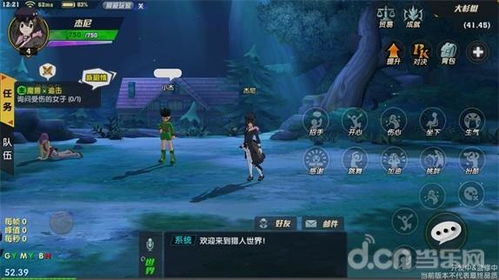 猎手之王幻磷光攻略：闪光药水使用技巧解析，提升战斗效率