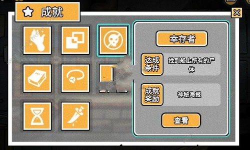 《不完美犯罪》第1关通关秘籍:关系关卡攻略全解析,轻松解锁技巧揭秘 《不完美犯罪》第1关通关秘籍:关系关卡攻略全解析,轻松解锁技巧揭秘