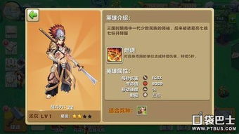 三国杀陈宫策略解析：明策智迟攻略全揭秘