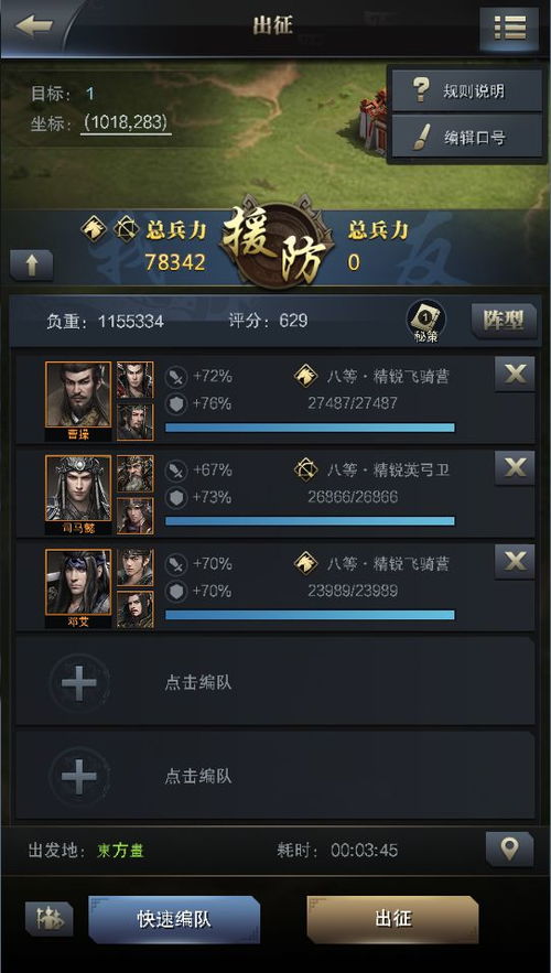 猎手之王公会战攻略:深度解析工会战玩法技巧,轻松掌握制胜之道 猎手之王公会战攻略:深度解析工会战玩法技巧,轻松掌握制胜之道