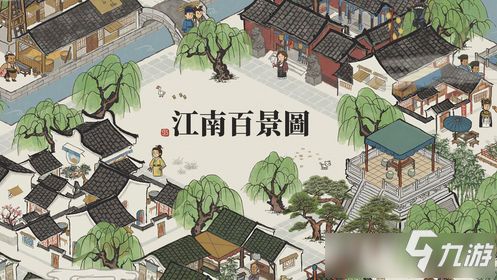 江南百景图包拯珍宝搭配攻略：珍宝分配绝密技巧大揭秘