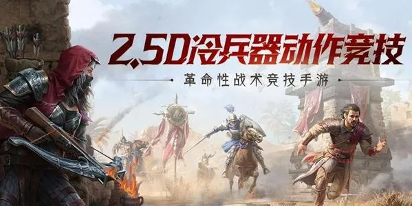 猎手之王生存竞技攻略:新手必看竞技模式高胜技巧 猎手之王生存竞技攻略:新手必看竞技模式高胜技巧