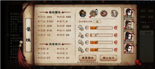 洗紫脉高效秘籍：烟雨江湖紫脉清洗技巧全解析