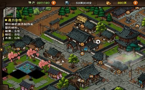 烟雨江湖快速获取100木炭攻略,高效技巧揭秘! 烟雨江湖快速获取100木炭攻略,高效技巧揭秘!