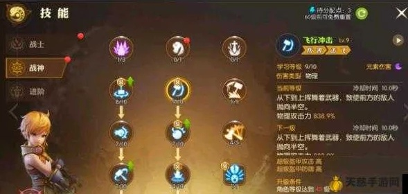 龙之谷2风行者龙玉搭配攻略：揭秘高效升级秘籍