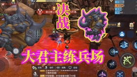 龙之谷2风行者技能攻略：优化摆放技巧，提升战斗力新策略