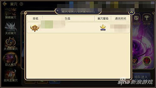 龙之谷2狙翎技能布局秘籍:高效搭配攻略全解析 龙之谷2狙翎技能布局秘籍:高效搭配攻略全解析