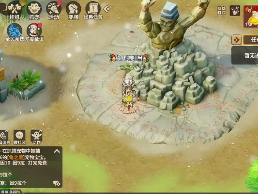 石器时代觉醒元素神殿5层通关秘籍,轻松解锁隐藏宝藏攻略! 石器时代觉醒元素神殿5层通关秘籍,轻松解锁隐藏宝藏攻略!