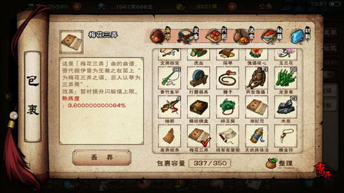 烟雨江湖坎儿井任务攻略：轻松解锁十方集支线，高效升级秘籍大公开