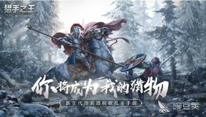 猎手之王英雄之旅成就解锁攻略,等级位置速查秘籍 猎手之王英雄之旅成就解锁攻略,等级位置速查秘籍