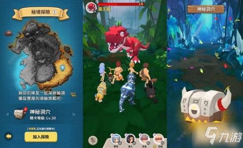 乌拉拉结晶选择攻略：揭秘高效升级秘诀