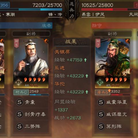 三国志幻想大陆零氪开荒必看!第十三天高效攻略秘籍大公开 三国志幻想大陆零氪开荒必看!第十三天高效攻略秘籍大公开