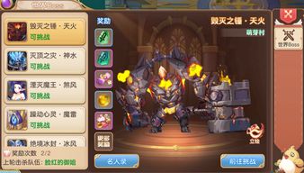 阎罗王BOSS攻略：揭秘高效打法与刷新地点技能解析