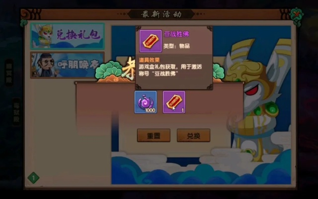 轻松解锁!造梦无双称号获取攻略,一网打尽角色称号秘籍 轻松解锁!造梦无双称号获取攻略,一网打尽角色称号秘籍