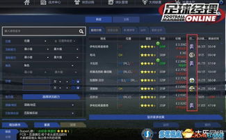 热力推荐!必玩足球游戏下载,体验极致竞技快感 热力推荐!必玩足球游戏下载,体验极致竞技快感