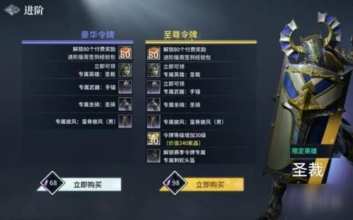 猎手之王退队攻略:快速高效退队技巧解析 猎手之王退队攻略:快速高效退队技巧解析