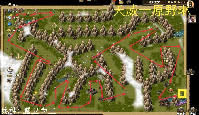 策马三国志攻略:破解异度迷宫挑战,掌握独家技巧! 策马三国志攻略:破解异度迷宫挑战,掌握独家技巧!