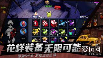 猎手之王染色攻略:揭秘人物个性染色技巧,打造独特形象 猎手之王染色攻略:揭秘人物个性染色技巧,打造独特形象