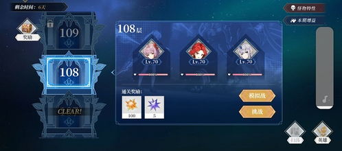 新手必看！终焉誓约攻略：快速上手入门技巧解析