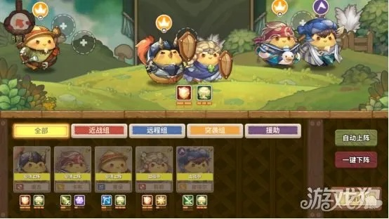 咔叽探险队换领队攻略：轻松掌握队长更替秘籍