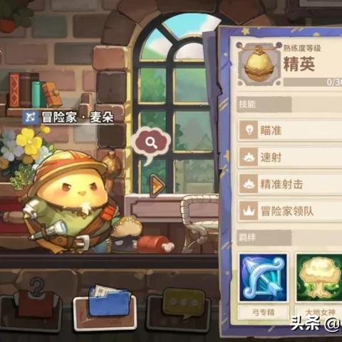 咔叽探险队钻石攻略:高效利用指南,解锁游戏新境界 咔叽探险队钻石攻略:高效利用指南,解锁游戏新境界