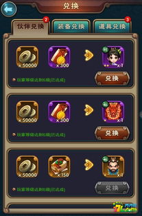 仙剑奇侠传合击技能高效获取秘籍，掌握全攻略技巧！