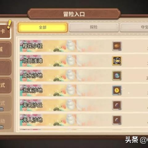 咔叽探险队招募攻略揭秘！高效获取咔叽碎片技巧分享