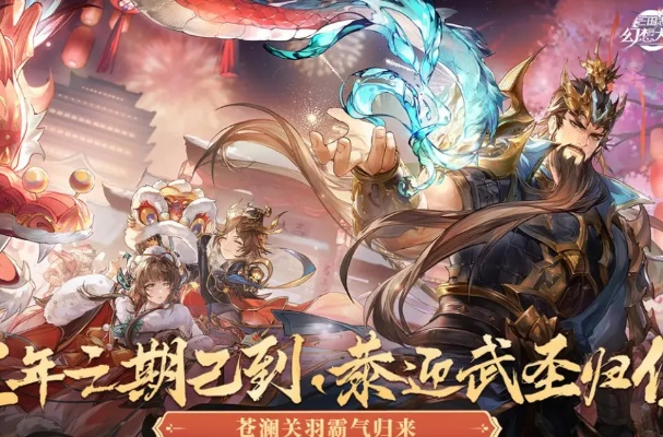 三国志幻想大陆高效抽卡技巧！新手必看独家攻略解析