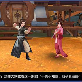 修仙外传珍藏攻略:深度解析种族武器,提升游历效率 修仙外传珍藏攻略:深度解析种族武器,提升游历效率