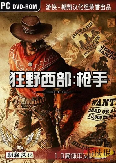 西部狂野游戏下载必备，热门西部排行一网打尽