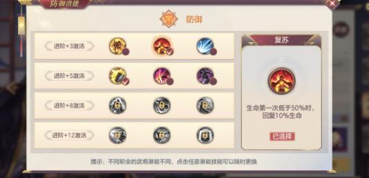 甄姬武将解析：三国志幻想大陆技能属性深度揭秘，攻略必备！