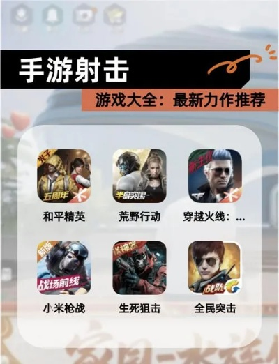 狙击手游戏盘点:精选热门射击佳作推荐 狙击手游戏盘点:精选热门射击佳作推荐