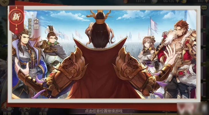 庞统武将解析：三国志幻想大陆技能属性深度揭秘，掌握最强谋士攻略