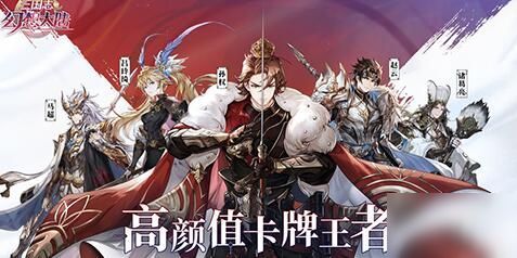 三国志幻想大陆孟获技能解析：揭秘神秘武将实力新高度