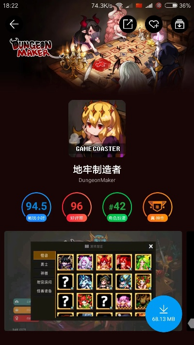 地牢游戏下载必备！热门排行揭示独家秘籍