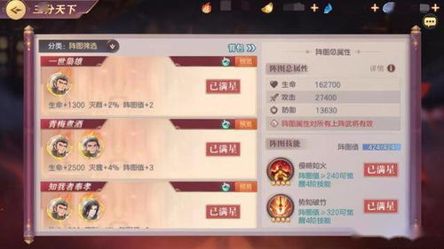三国志幻想大陆孙坚武将解析:技能属性深度揭秘,攻略必备! 三国志幻想大陆孙坚武将解析:技能属性深度揭秘,攻略必备!