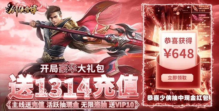 剑侠传奇零氪微氪攻略:轻松避坑,畅玩无忧秘籍大公开 剑侠传奇零氪微氪攻略:轻松避坑,畅玩无忧秘籍大公开