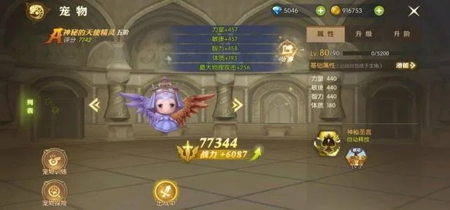 龙之谷2平民攻略：零氪玩家高效玩法揭秘