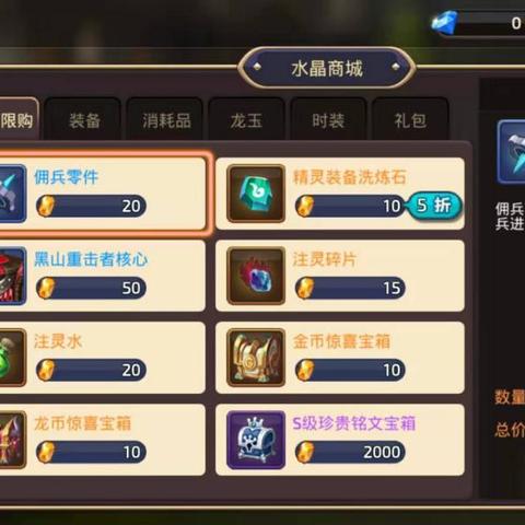 龙之谷2龙玉镶嵌攻略:搭配技巧深度解析,提升战斗力秘籍! 龙之谷2龙玉镶嵌攻略:搭配技巧深度解析,提升战斗力秘籍!