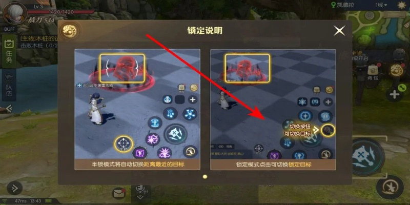 龙之谷2转职攻略揭秘：轻松实现职业转换，解锁全新游戏体验