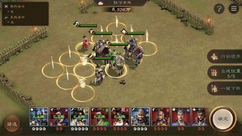 新三国志曹操传坐骑精魄快速获取攻略，解锁神兽秘籍！