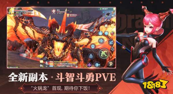 龙之谷2等级转移攻略:强化掉级新规则深度解析 龙之谷2等级转移攻略:强化掉级新规则深度解析