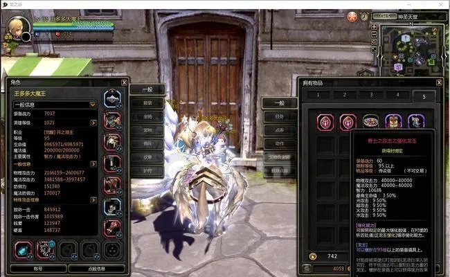 战神纹章搭配攻略：龙之谷2战神纹章最佳组合揭秘