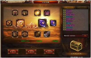 寻宝游戏盘点：揭秘热门人气排行，探索宝藏新体验