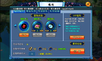 新手必看！轮回攻略：高效练级秘籍，轻松突破瓶颈